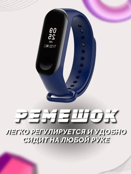 Xiaomi mi band 3 Mi band 4 fitness bilaguzuk tasmasi