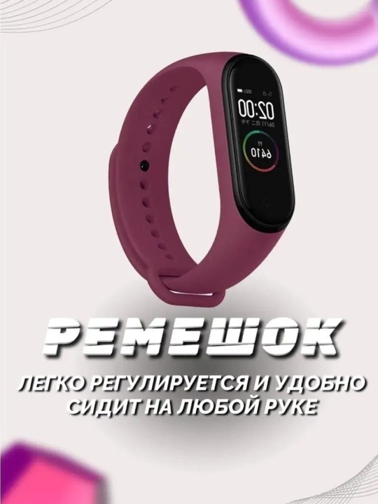 Xiaomi mi band 3 Mi band 4 fitness bilaguzuk tasmasi