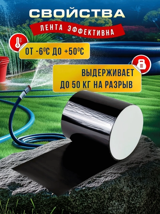 Izolenta super mustahkam suv oʻtkazmaydigan yopishqoq skotch hovuzlar va quvurlar muhrlash
