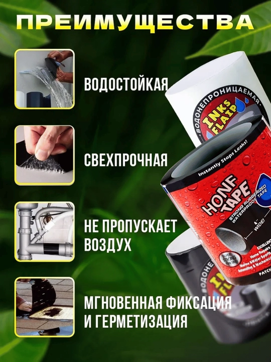 Izolenta super mustahkam suv oʻtkazmaydigan yopishqoq skotch hovuzlar va quvurlar muhrlash