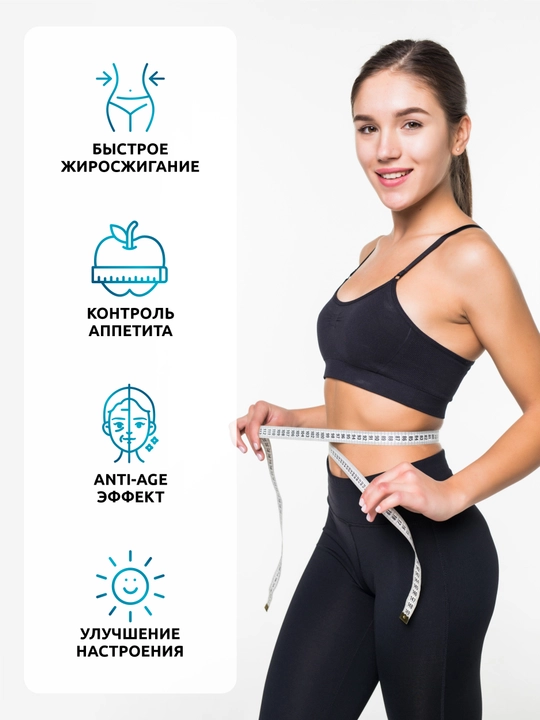 Жиросжигатель Fat Burner Slim, SOLAB, 60 капсул