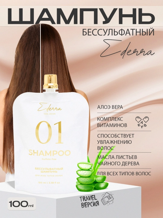 Sulfatsiz professional shampun 100 ml - 