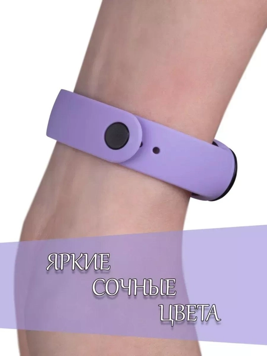 Ремешок для Xiaomi Mi Band 5 / 6 / 7 силиконовый
