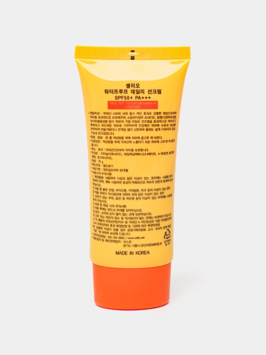 CELLO cолнцезащитный крем, крем от загара, водостойкий, SPF 50+PA+++, 70 мл