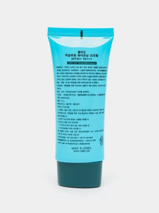 CELLO cолнцезащитный крем, крем от загара, водостойкий, SPF 50+PA+++, 70 мл