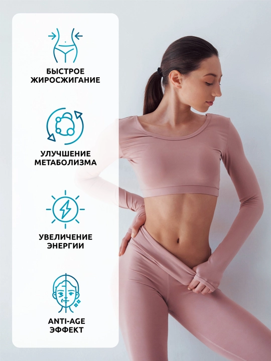 Жиросжигатель Fat Burner Fit, SOLAB, 90 капсул