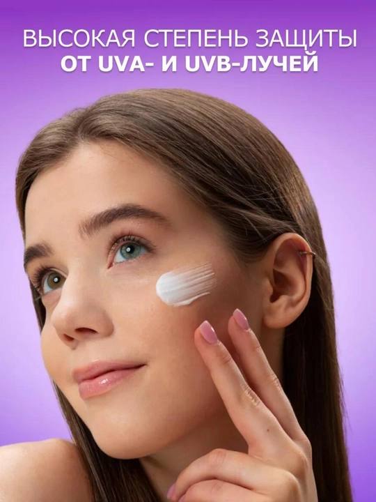 CELLO cолнцезащитный крем, крем от загара, водостойкий, SPF 50+PA+++, 70 мл