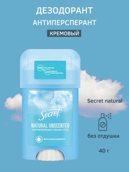 Дезодорант-антиперспирант кремовый "Деликат", "Secret", 40 мл - 