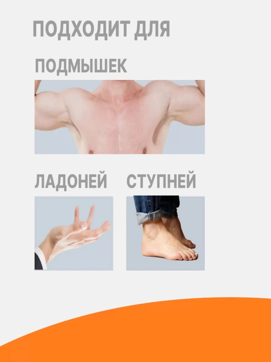 DRY RU ACTIVE MAN 150 мл Дезодорант