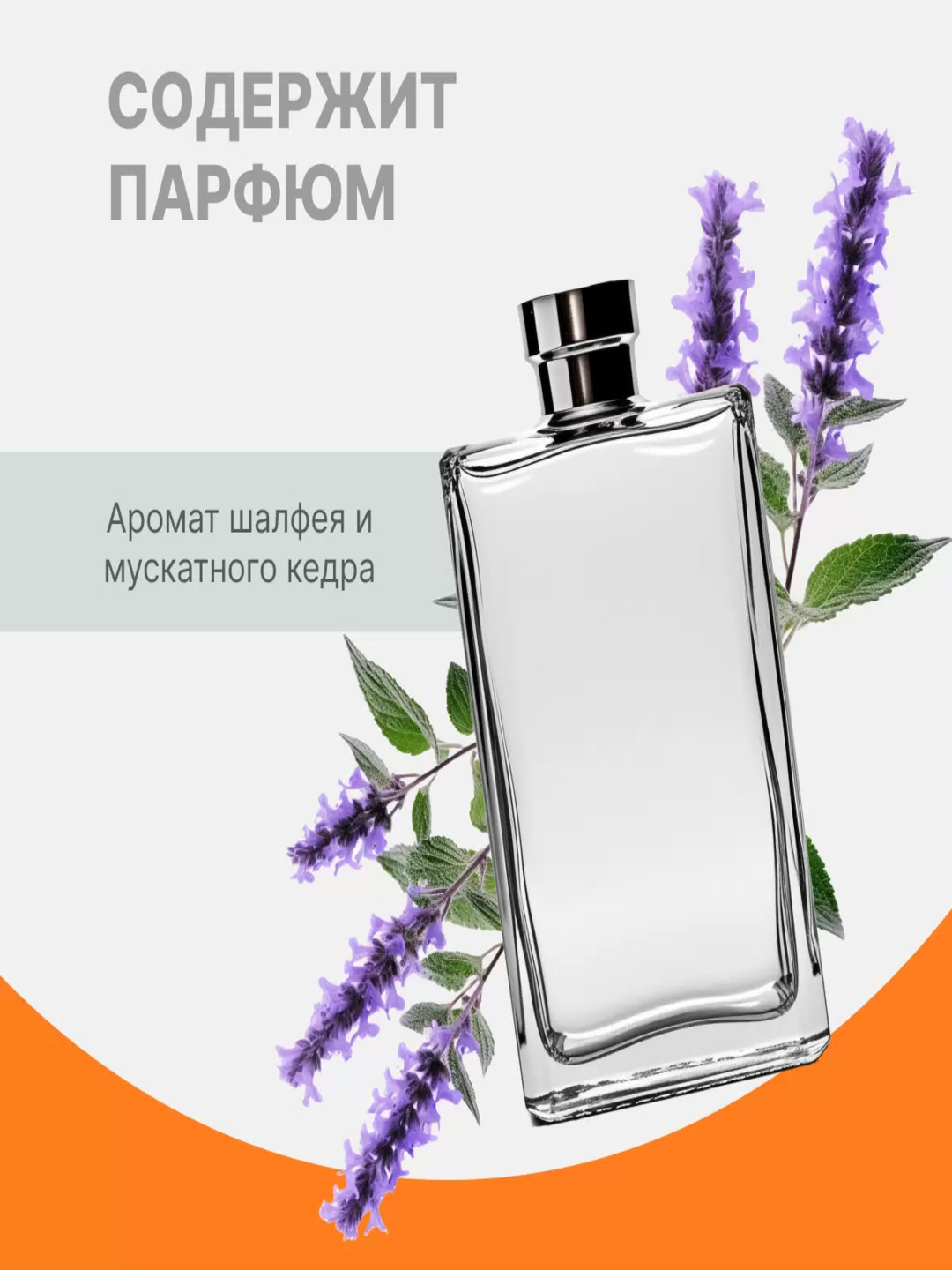 DRY RU ACTIVE MAN 150 мл Дезодорант