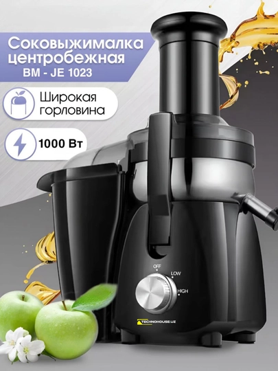 Центробежная соковыжималка Bemonde, 1000 Вт — ИМПОРТ-BM1023