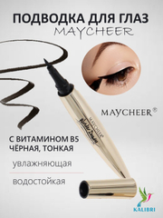 Желтый