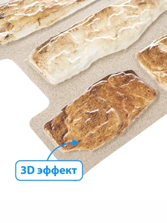 3D панели ПВХ, Россия, для стен в любую комнату, влагостойкие, самоклеящиеся, 473x468 мм