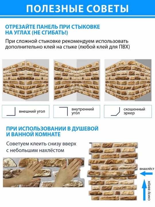 3D панели ПВХ, Россия, для стен в любую комнату, влагостойкие, самоклеящиеся, 473x468 мм