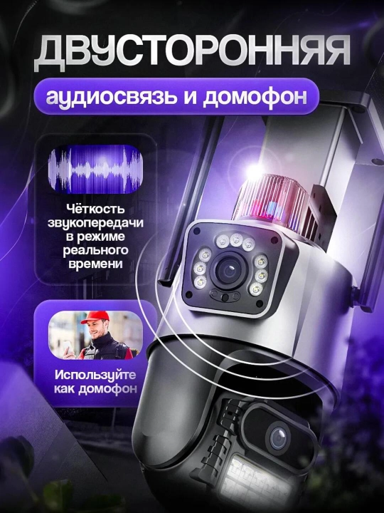 Uy va ko‘cha uchun videokuzatuv kamerasi, harakat sensori bilan ko‘cha, WIFI