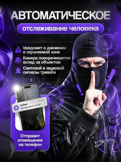 Uy va ko‘cha uchun videokuzatuv kamerasi, harakat sensori bilan ko‘cha, WIFI