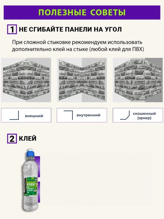 3D панели ПВХ, Россия, для стен в любую комнату, влагостойкие, самоклеящиеся, 473x468 мм