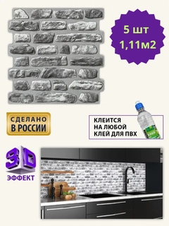 Серый меланж