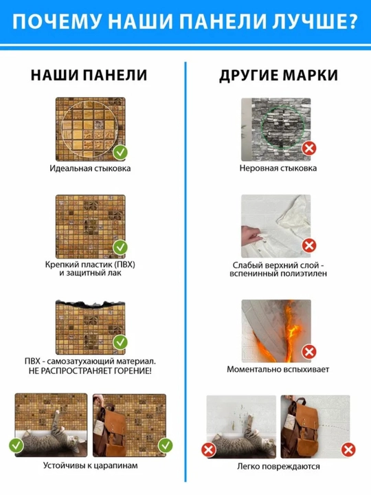 3D панели ПВХ, Россия, для стен в любую комнату, влагостойкие, самоклеящиеся, 473x468 мм