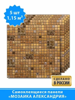 Карамельный
