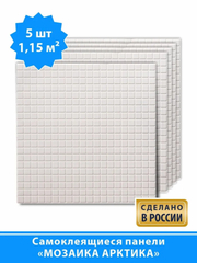 Белый