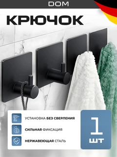 Хром