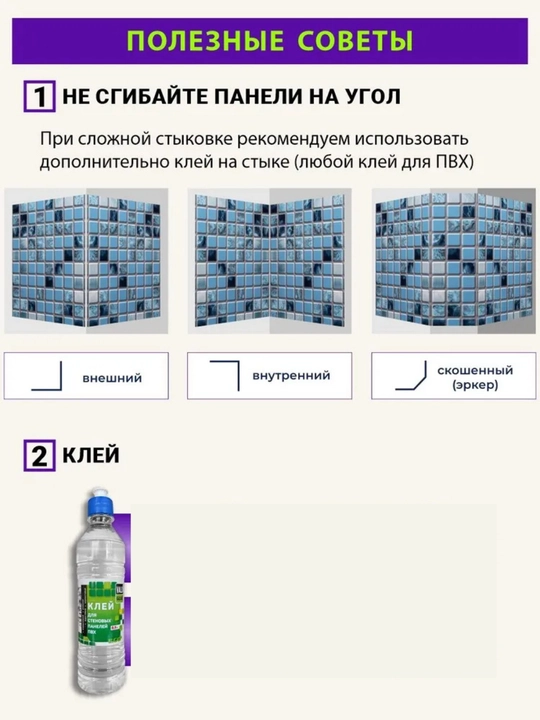 3D панели ПВХ, Россия, для стен в любую комнату, влагостойкие, самоклеящиеся, 473x468 мм