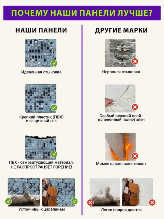 3D панели ПВХ, Россия, для стен в любую комнату, влагостойкие, самоклеящиеся, 473x468 мм