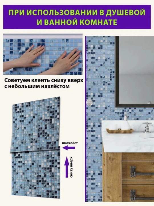 3D панели ПВХ, Россия, для стен в любую комнату, влагостойкие, самоклеящиеся, 473x468 мм