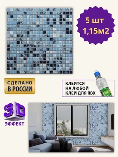 Морской