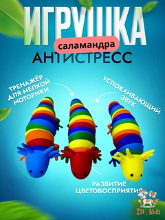 Красный