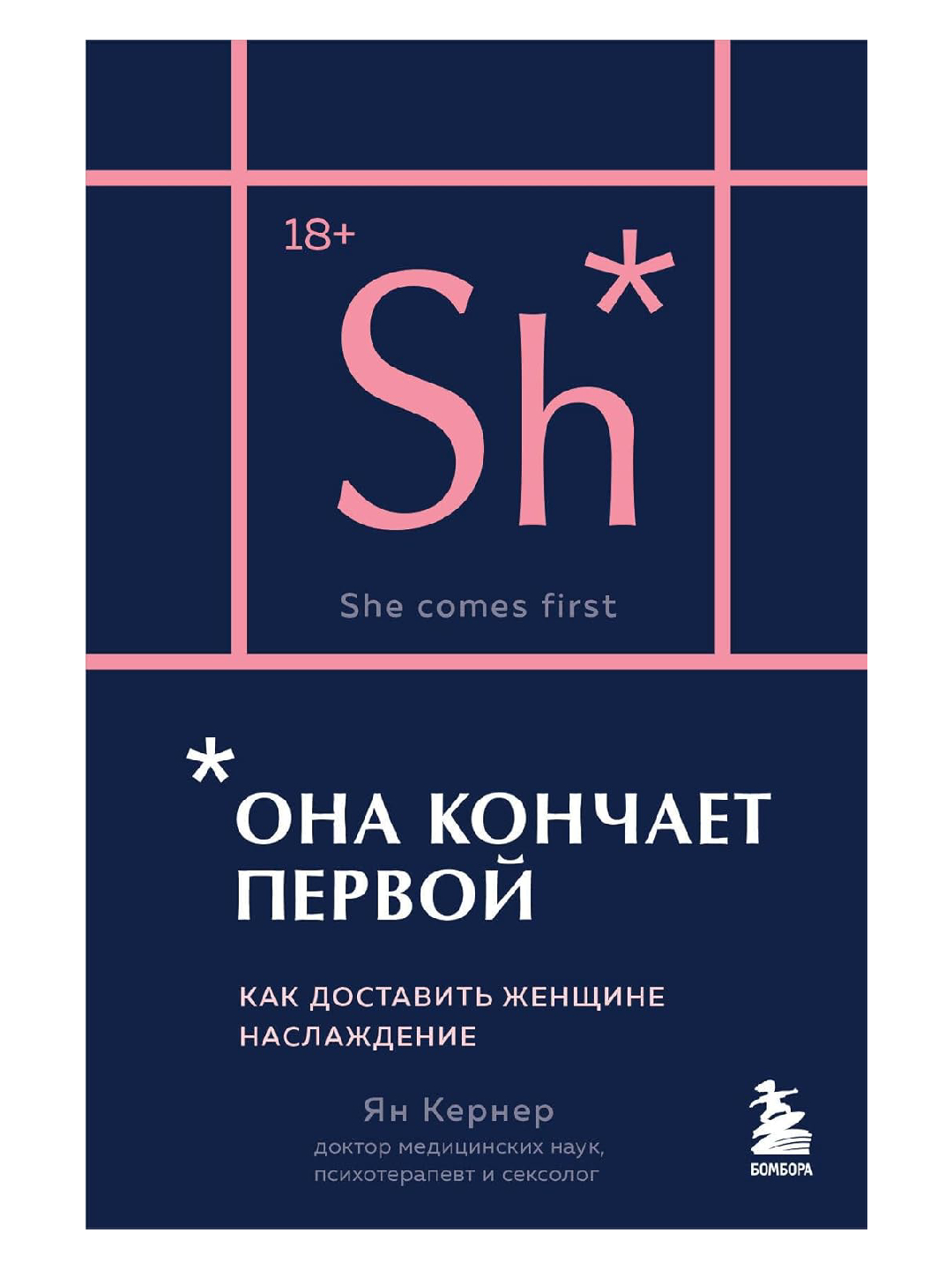 Tozalashchi ayol hojatxonada sikiladi Nopok porno qizlar hukmronlik qiladi