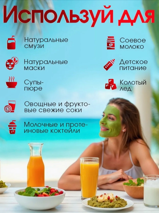 Мини блендер, шейкер, для смузи и коктейлей, спортивного питания