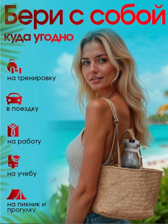 Мини блендер, шейкер, для смузи и коктейлей, спортивного питания