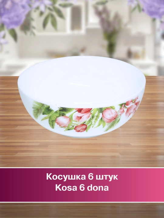 Набор посуды Torix, 32 предмета, для 6 персон
