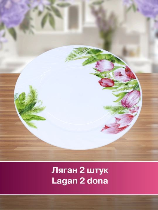 Набор посуды Torix, 32 предмета, для 6 персон