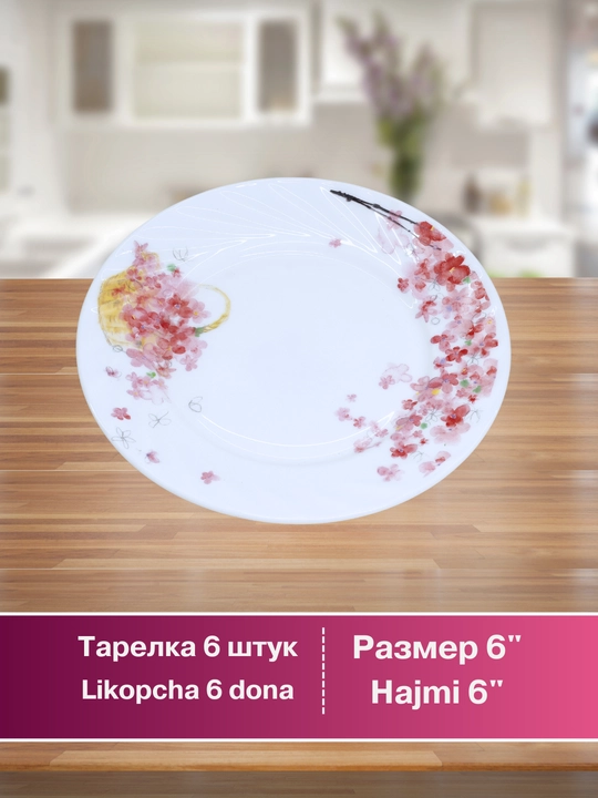 Набор посуды Torix, 32 предмета, для 6 персон