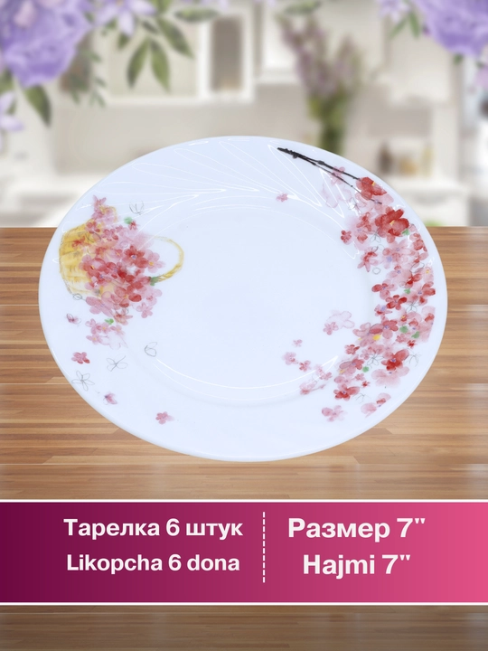 Набор посуды Torix, 32 предмета, для 6 персон