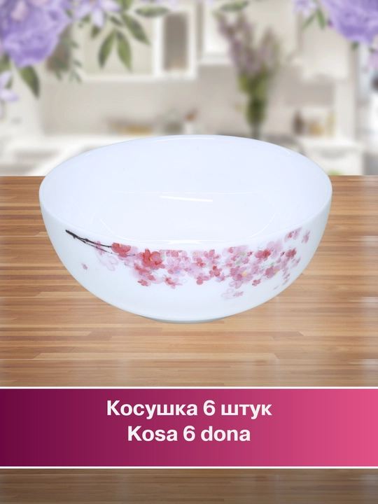 Набор посуды Torix, 32 предмета, для 6 персон