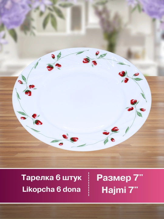 Набор посуды Torix, 32 предмета, для 6 персон