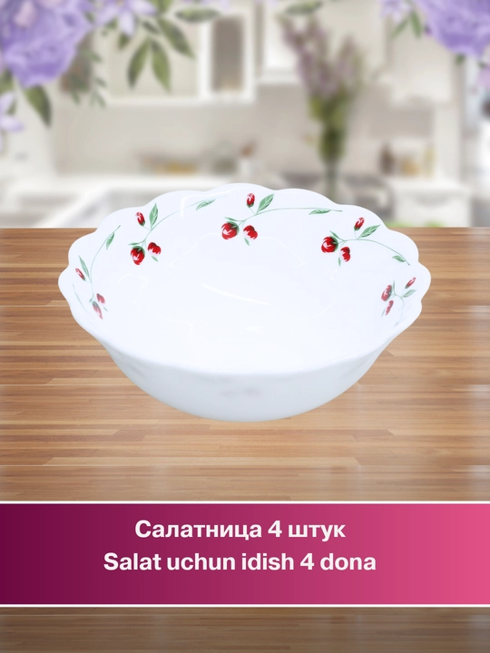 Набор посуды Torix, 32 предмета, для 6 персон