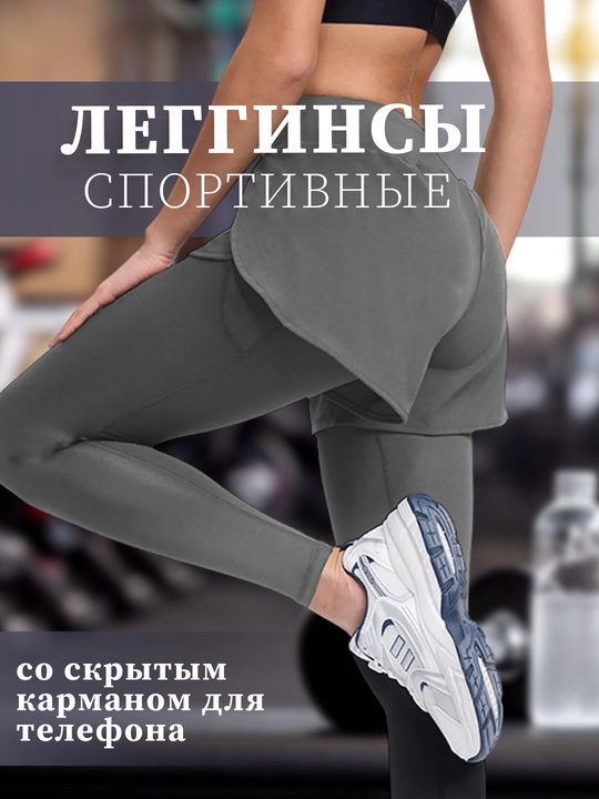 Sport losinalari, yugurish, fitnes, yoga, raqs uchun shortilar bilan leggingslar - 