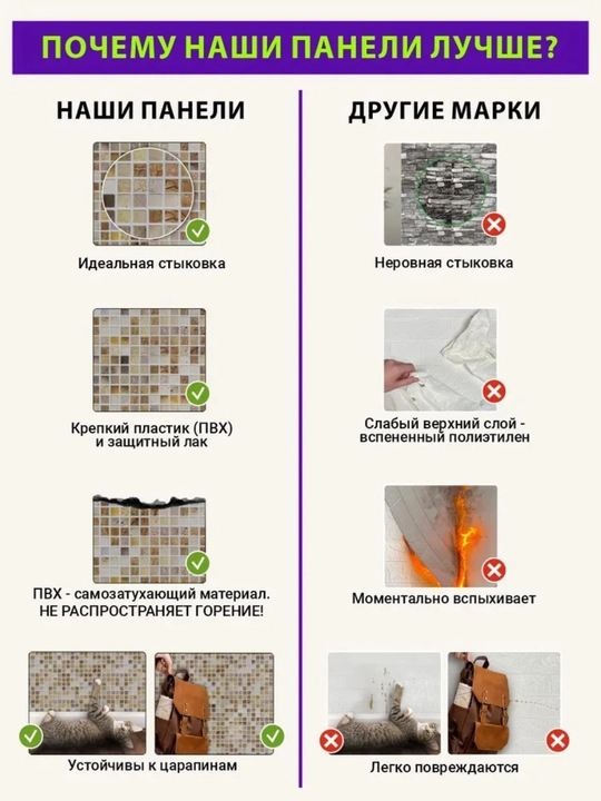 3D панели ПВХ, Россия, для стен в любую комнату, влагостойкие, самоклеящиеся, 473x468 мм