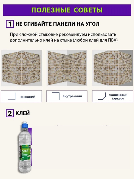 3D панели ПВХ, Россия, для стен в любую комнату, влагостойкие, самоклеящиеся, 473x468 мм