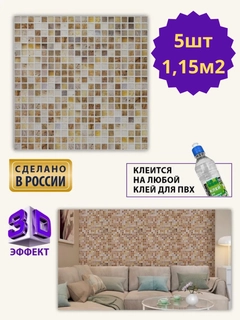 Песочный хаки