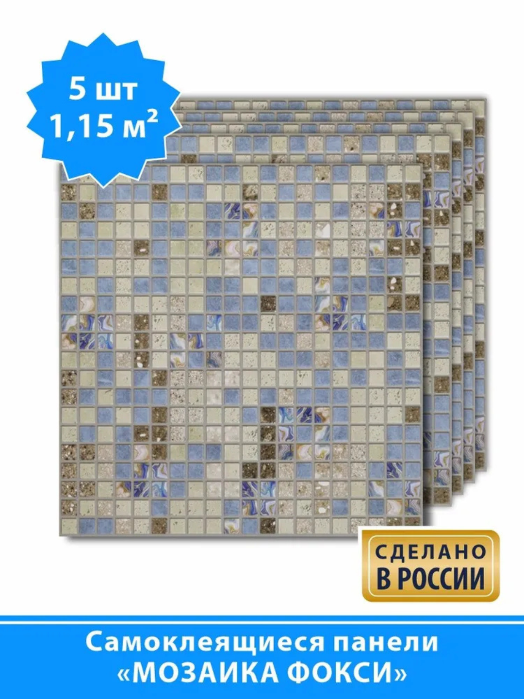 Ледяной