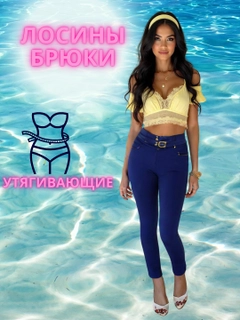 Голубой