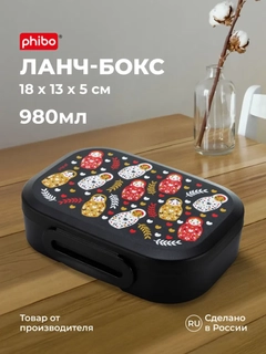 Черный