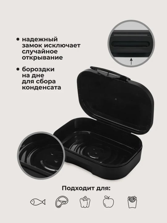 Ланч-бокс с декором, универсальный, для детей