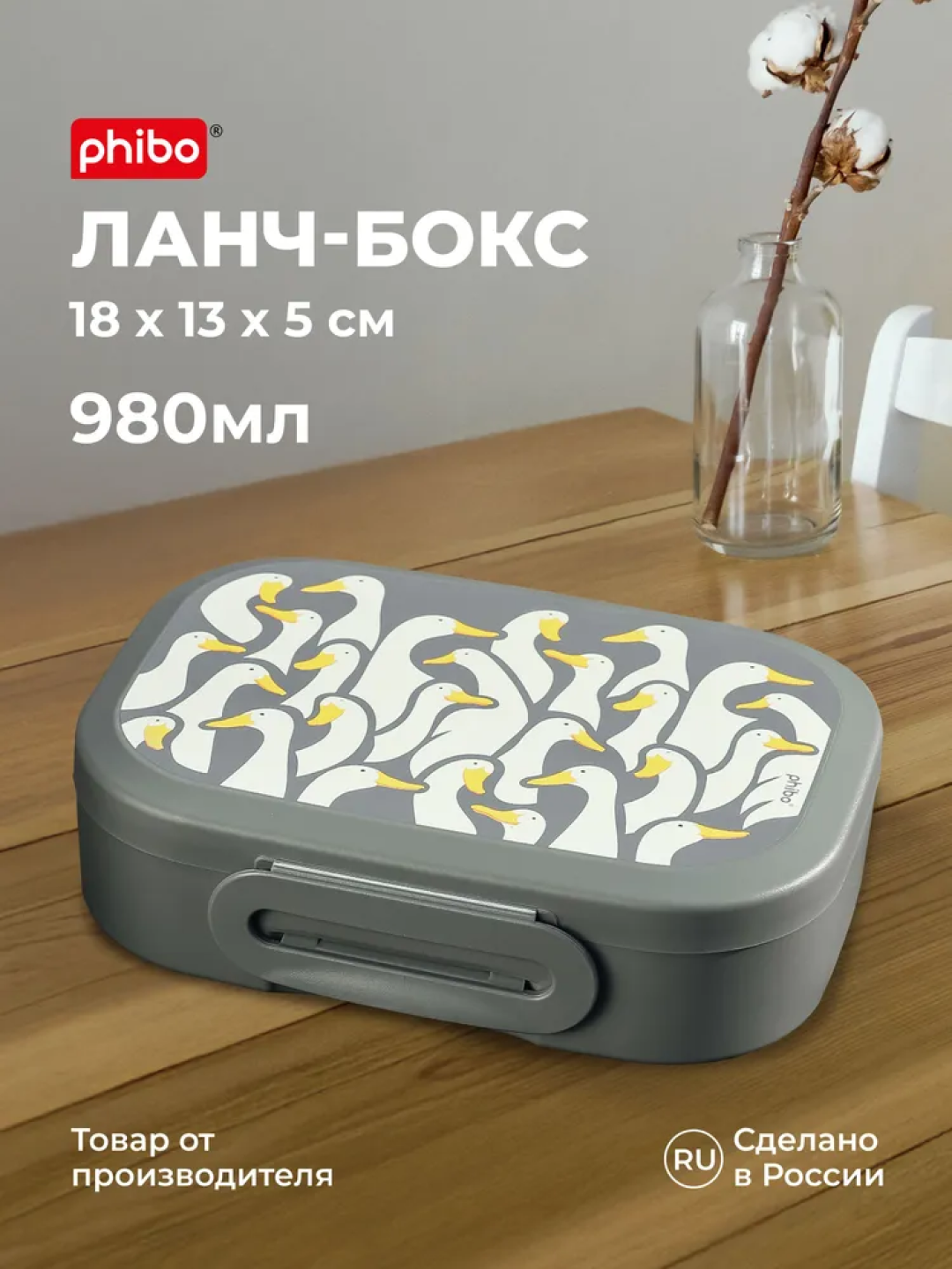Тёмно-серый